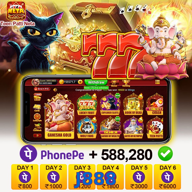 J888