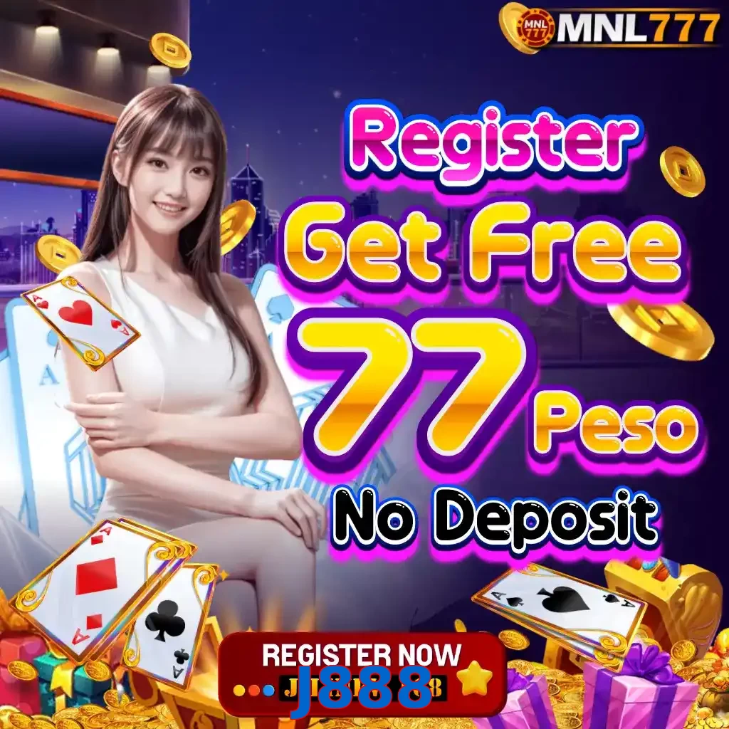 J888