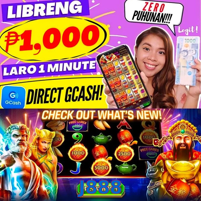 J888