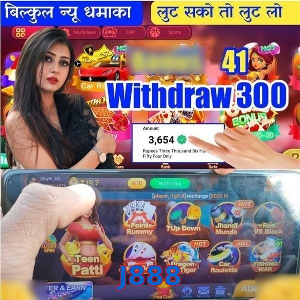J888
