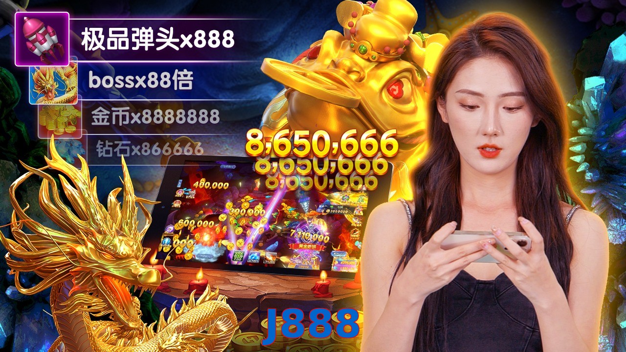 J888